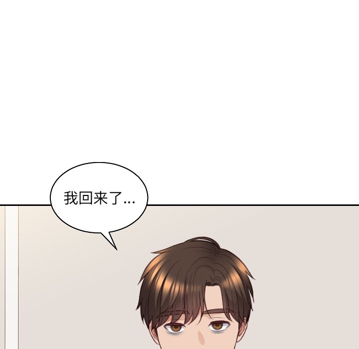 第41话 第 166 页