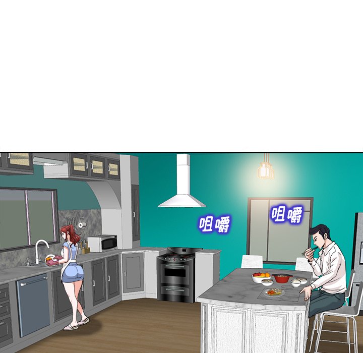 第26话 第 51 页