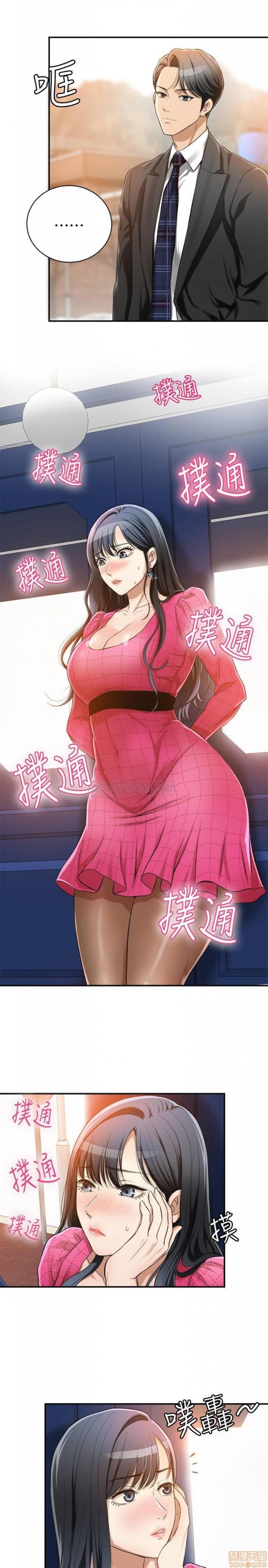 第5话5 第 24 页