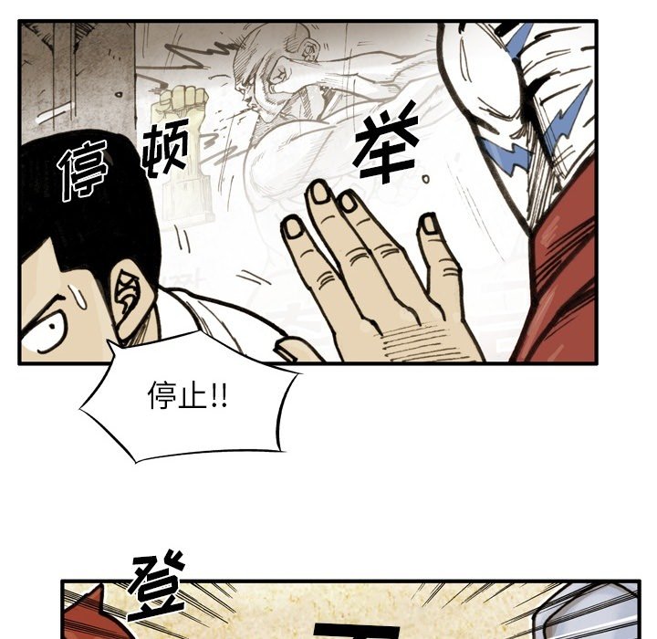 第68话 第 26 页