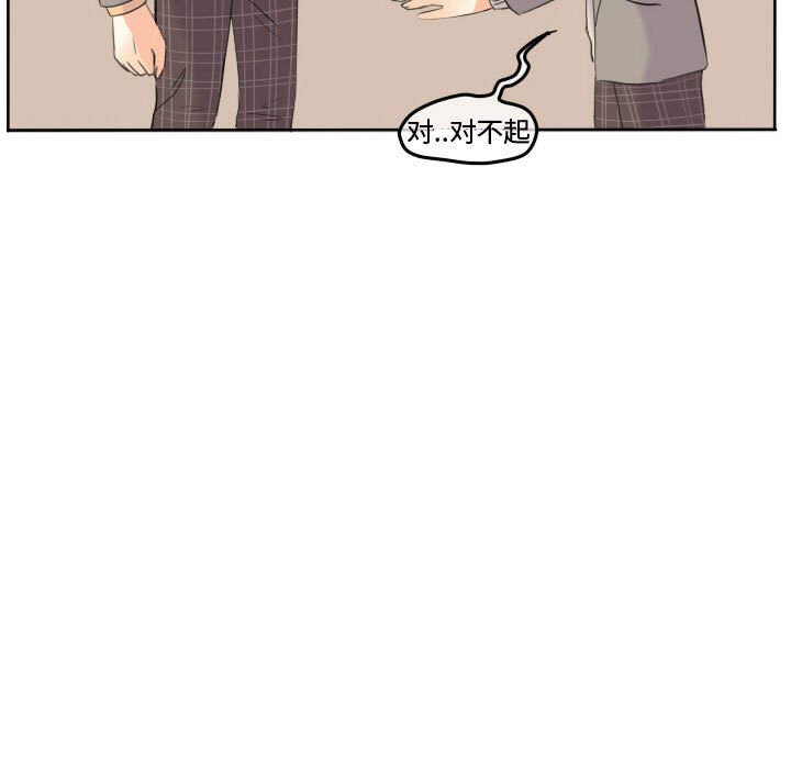 第46话 第 70 页