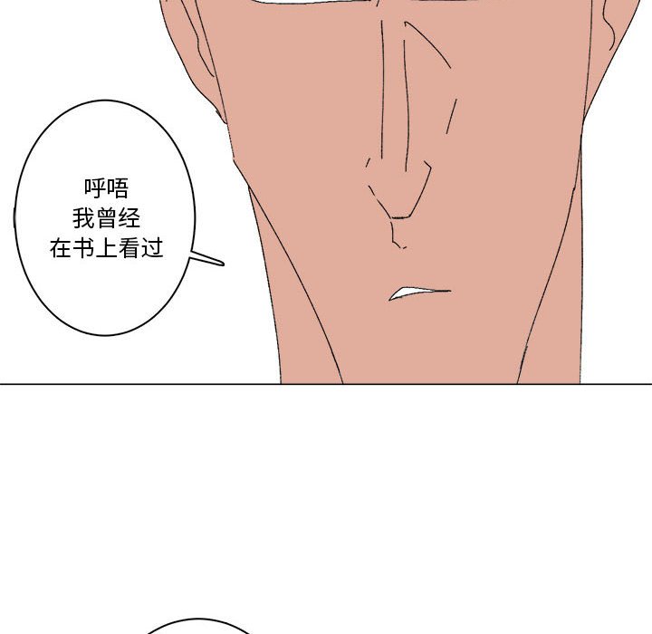 第40话 第 10 页