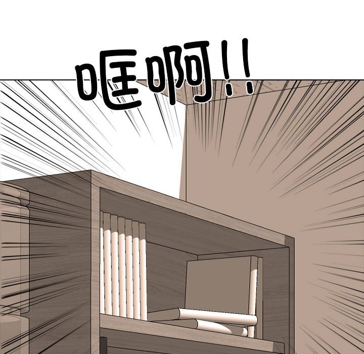 第289话 第 79 页