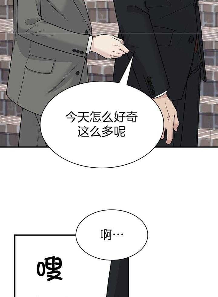 第137话 第137话 第 23 页