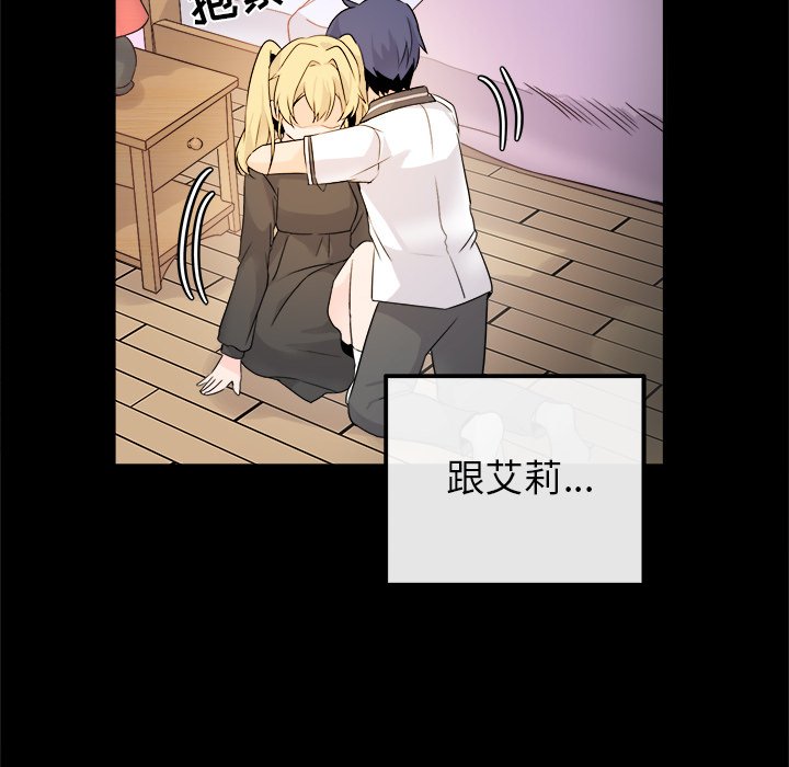 第15话 第 34 页