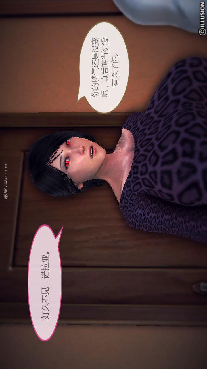第01季-第05章【第01话】 第 12 页