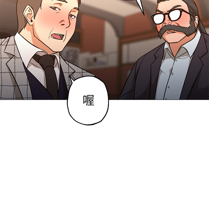 第25话 第 101 页