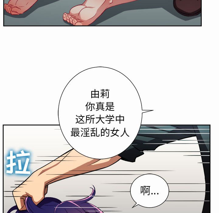 第47话 第 48 页