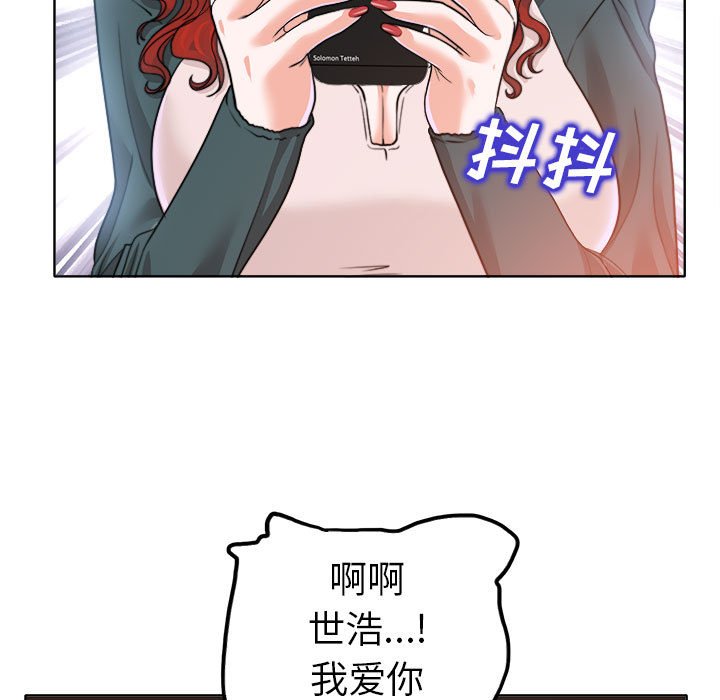第32话 第 17 页