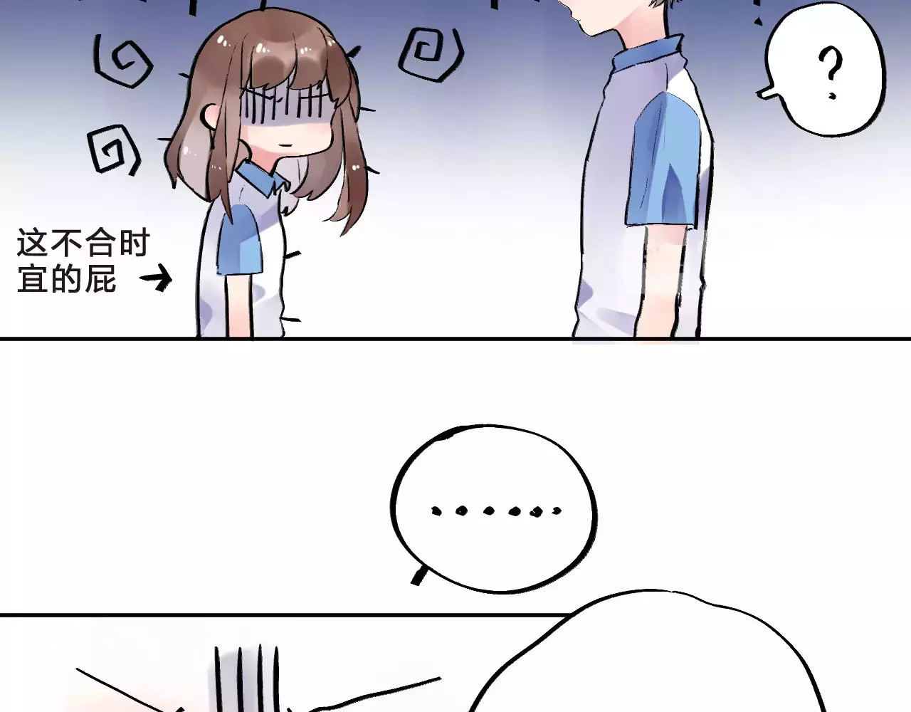 第8话 波点 第 15 页