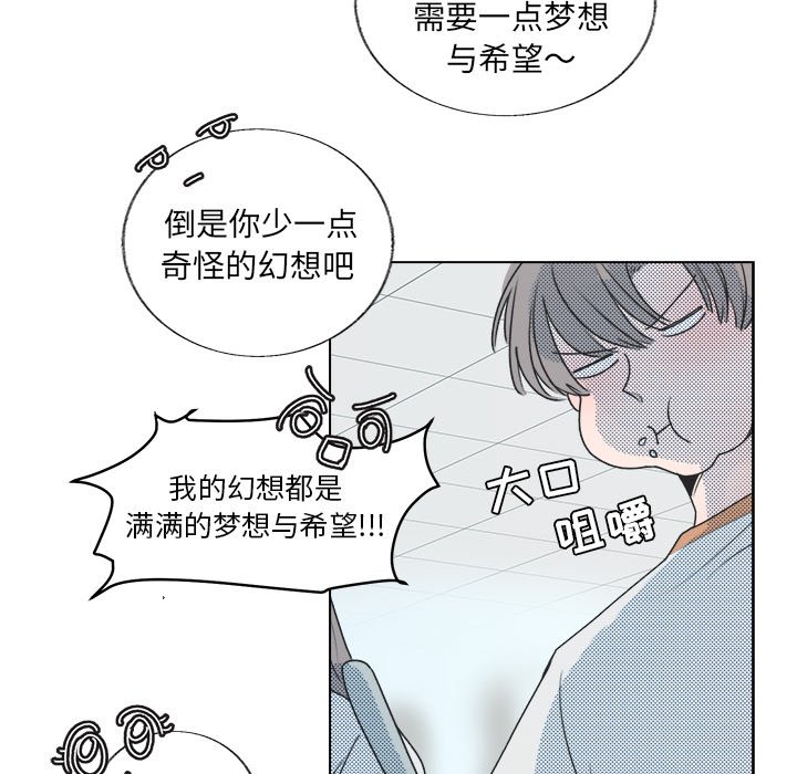 第23话 第 47 页