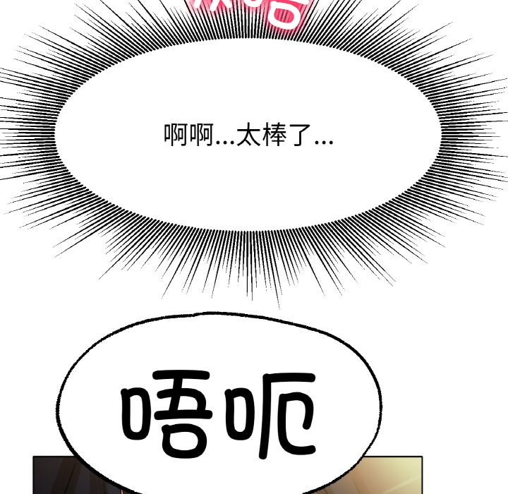 第15话 第 34 页