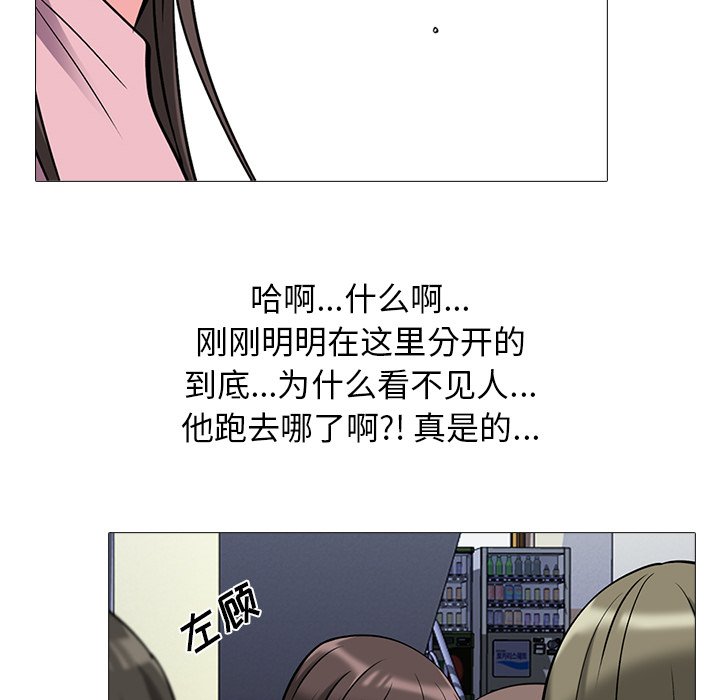 第19话 第 22 页