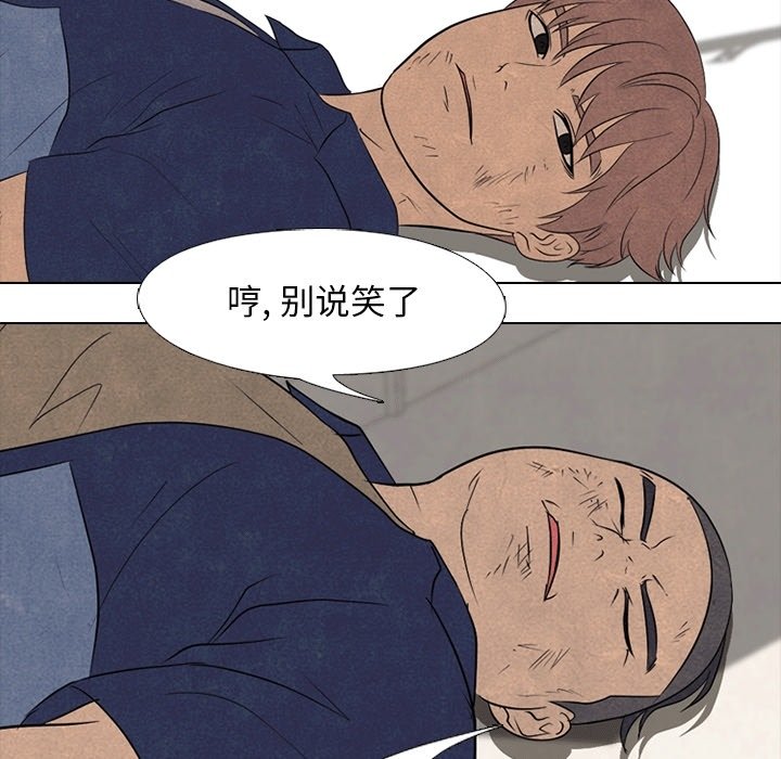 第110话 第 64 页