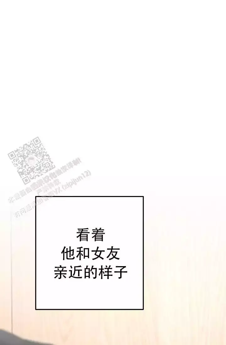第15话 谢谢你 第 61 页