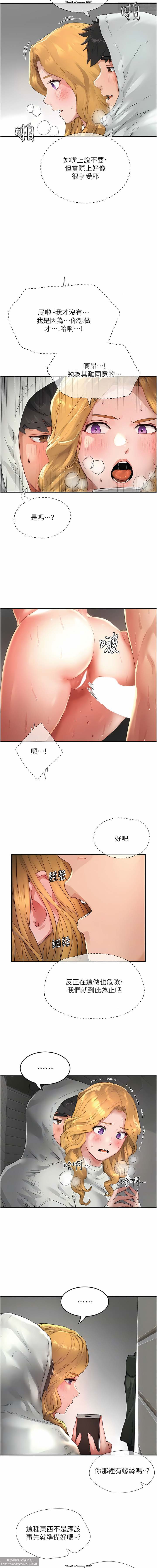 第1话 第 61 页