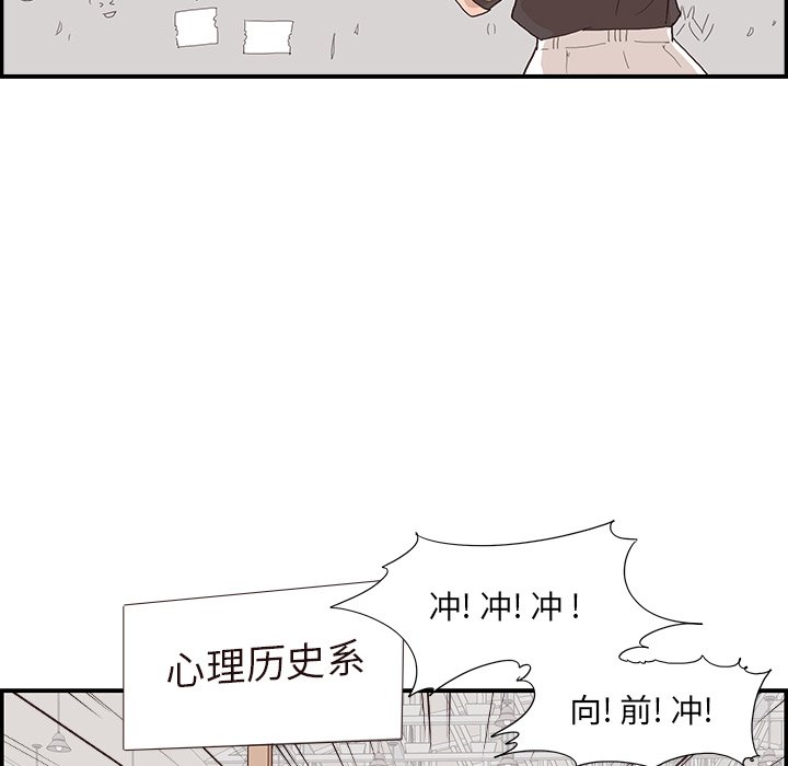 第127话 第 9 页