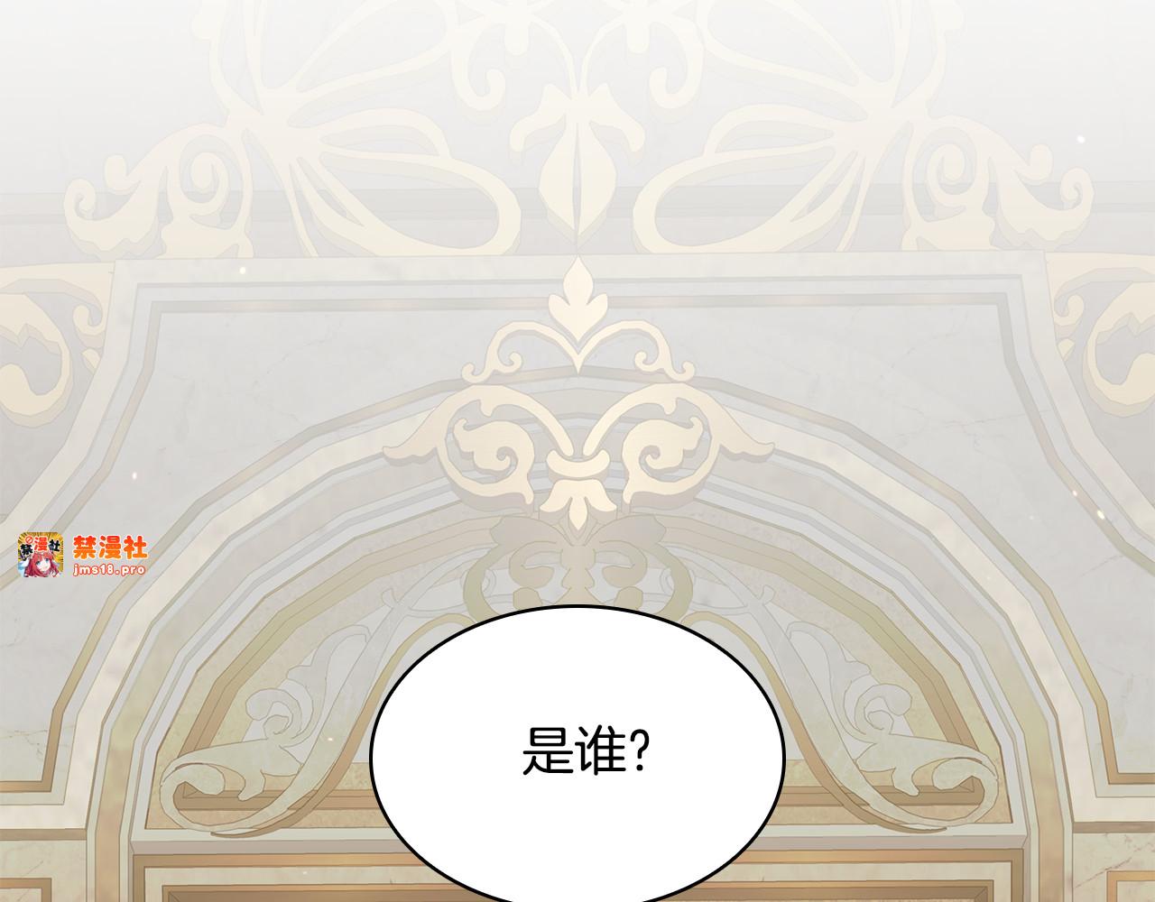 第20话 不 喜 欢！！ 第 59 页