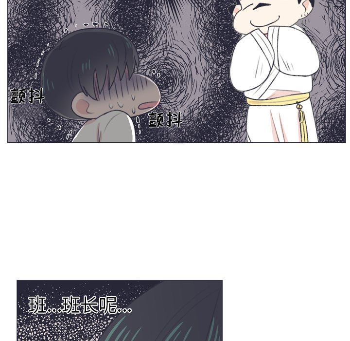 第7话 第 60 页