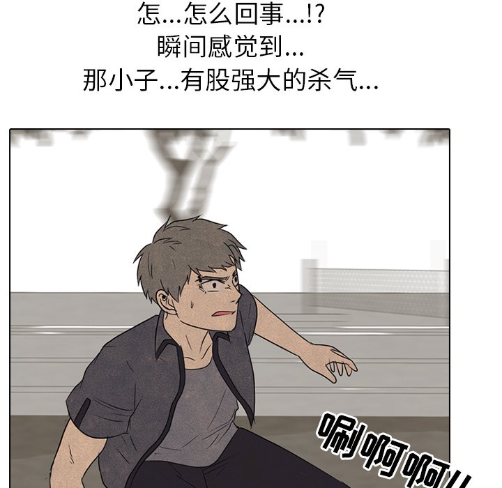 第152话 第 94 页