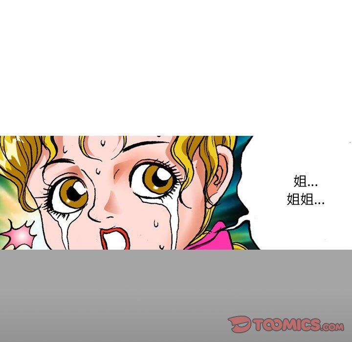 第 26 话 第 7 页