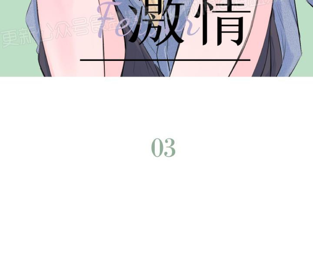 第03话 第 21 页
