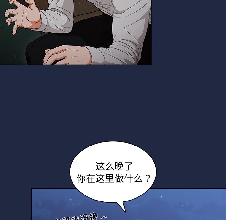 第21话 第 37 页