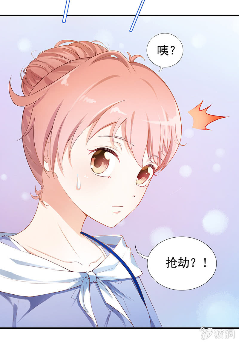 第一回 第 14 页