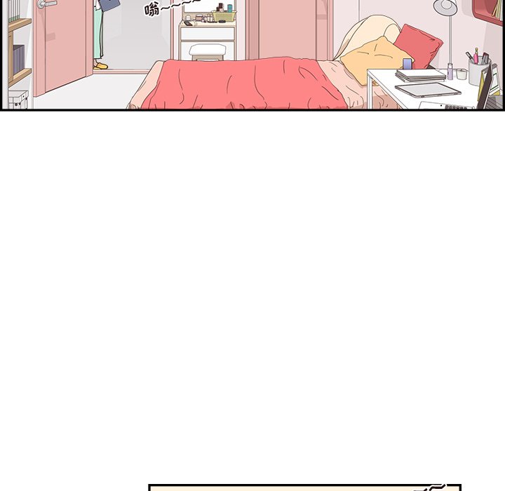 第133话 第 9 页