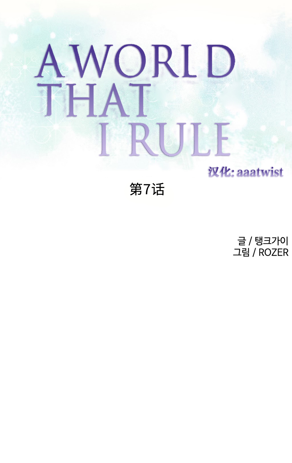 第1话 第 113 页