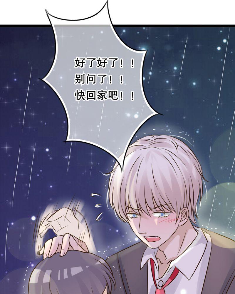 第5话 第 4 页
