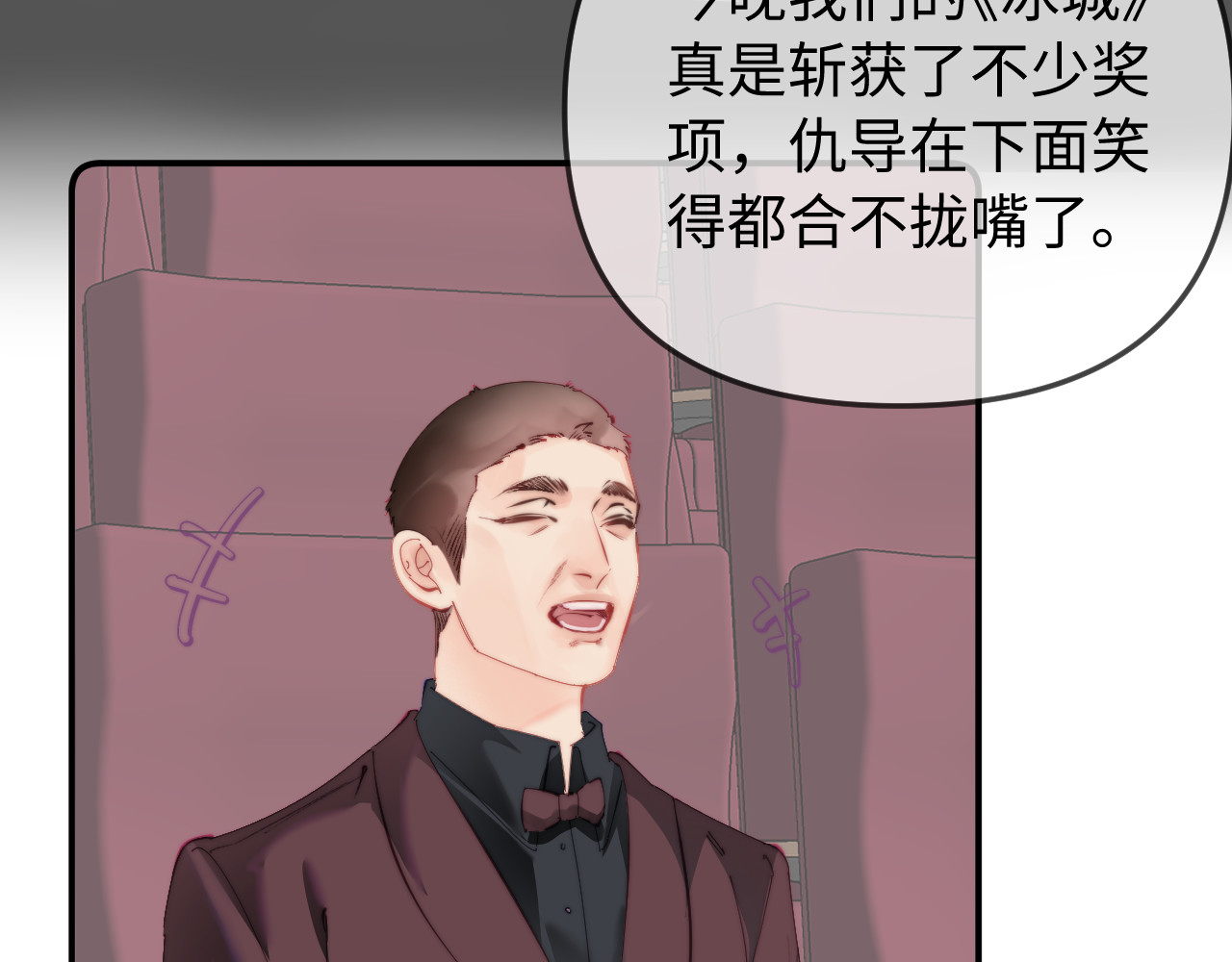 第100话 我会陪你 第 58 页