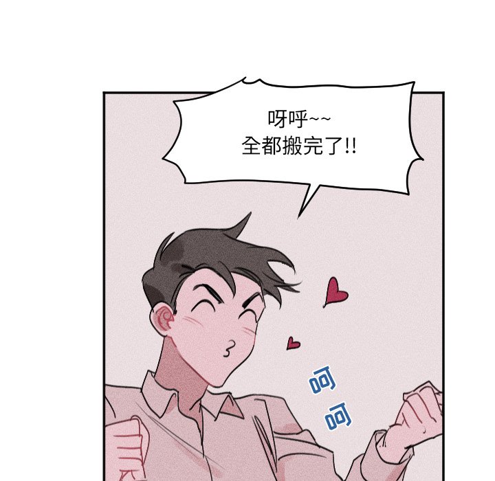 第25话 第 43 页