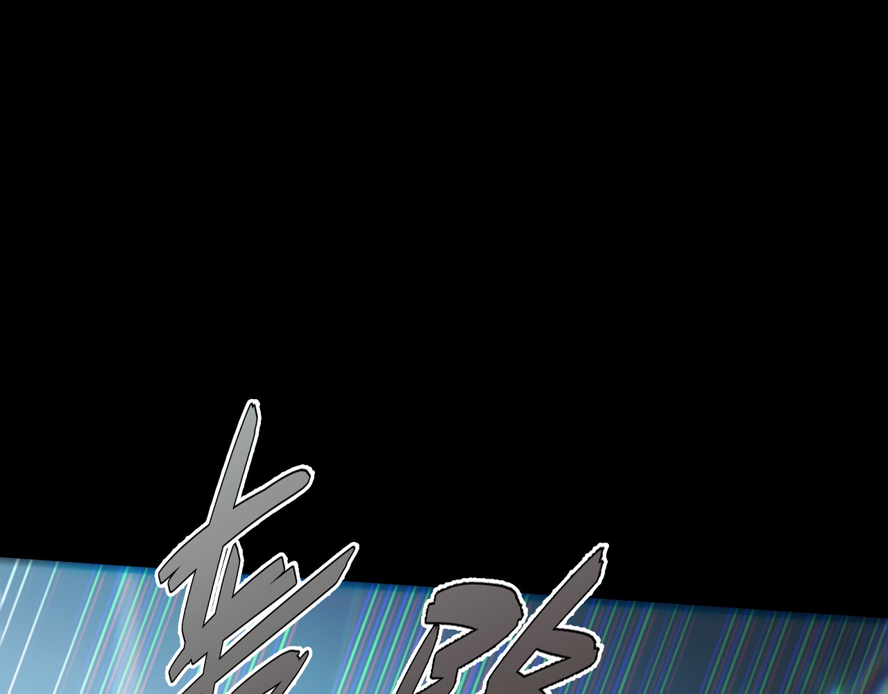 007  最高难度专家级！ 第 144 页