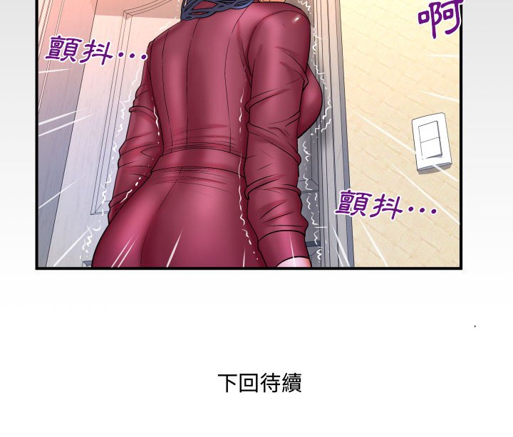 第90话 第 78 页