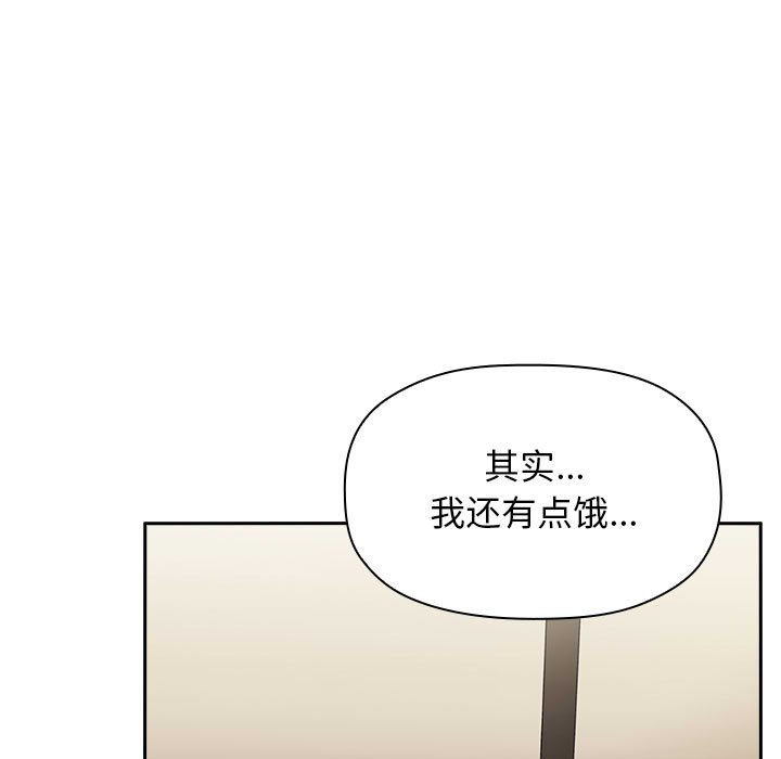 第14话 第 125 页