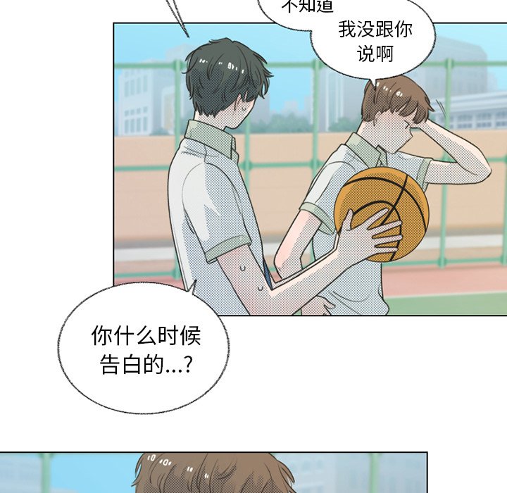 第24话 第 18 页