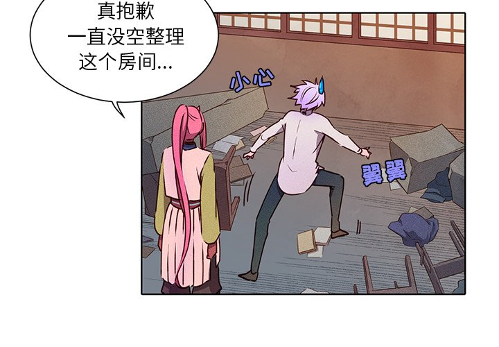 第33话 第 4 页