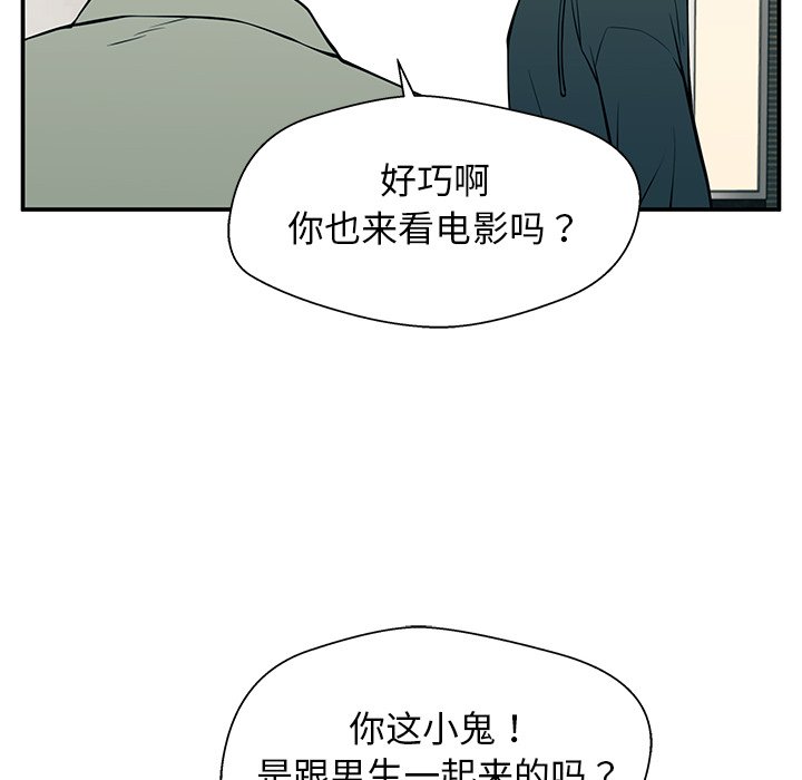 第24话 第 59 页