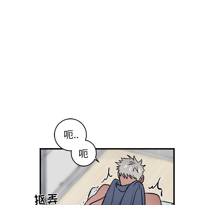第12话 第 18 页