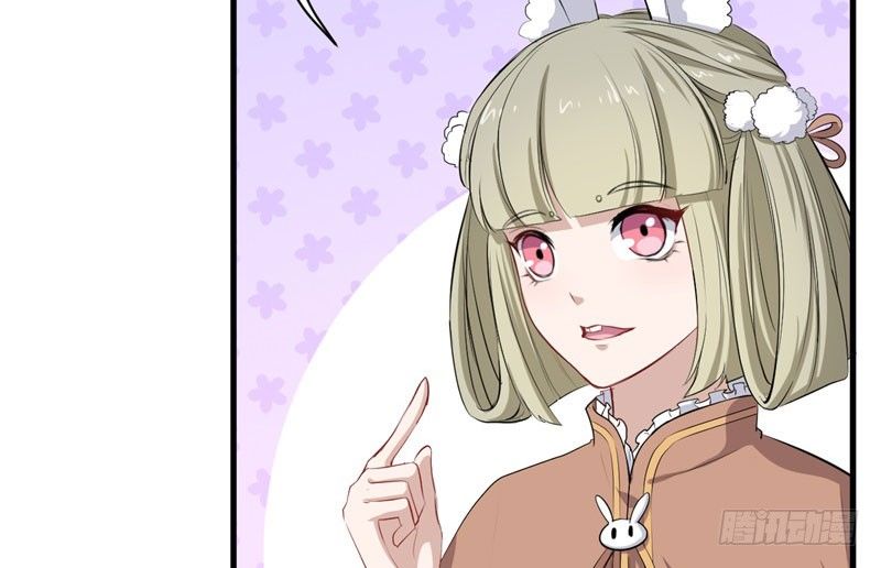 071仙宠 第 20 页