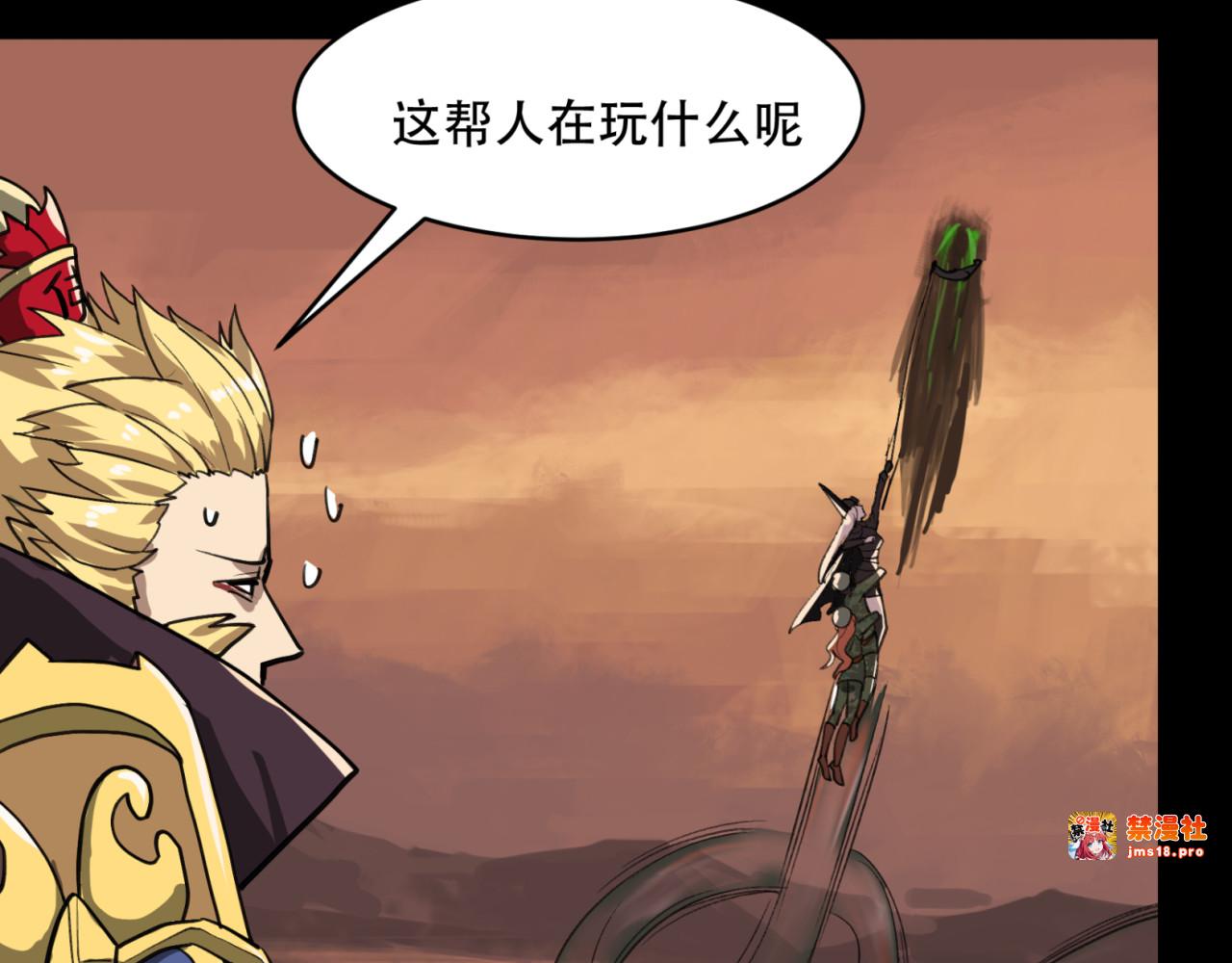 第22话 怂包病毒？ 第 51 页