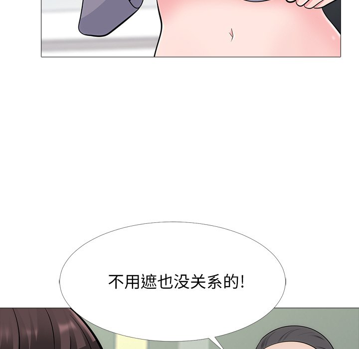 第58话 第 19 页