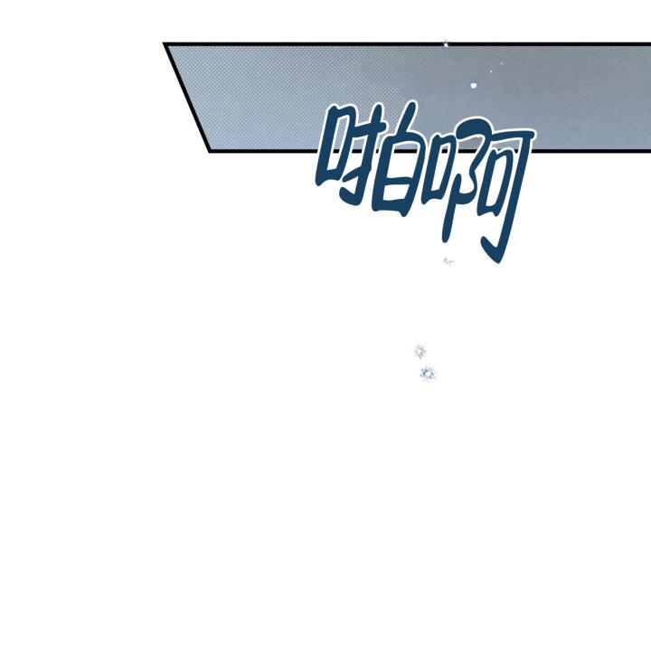 第1话 脑袋空空 第 58 页