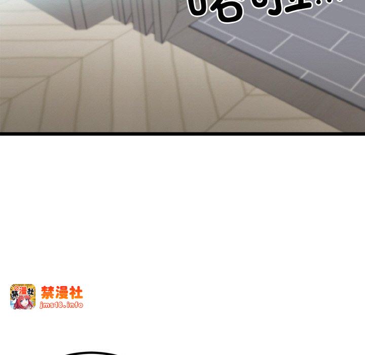 第4话 第 5 页