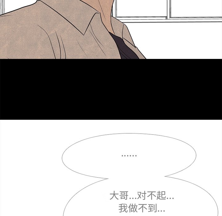 第199话 第 58 页