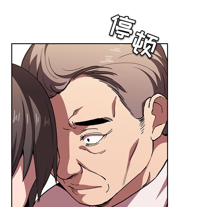 第7话 第 33 页