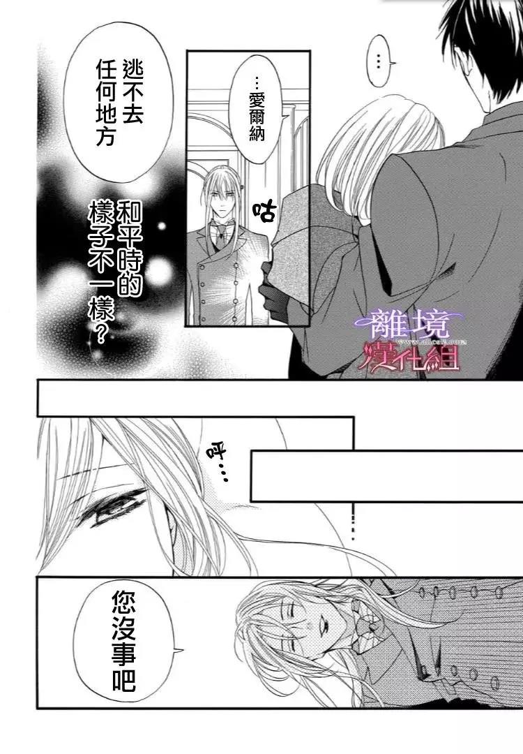 第47话 第 4 页