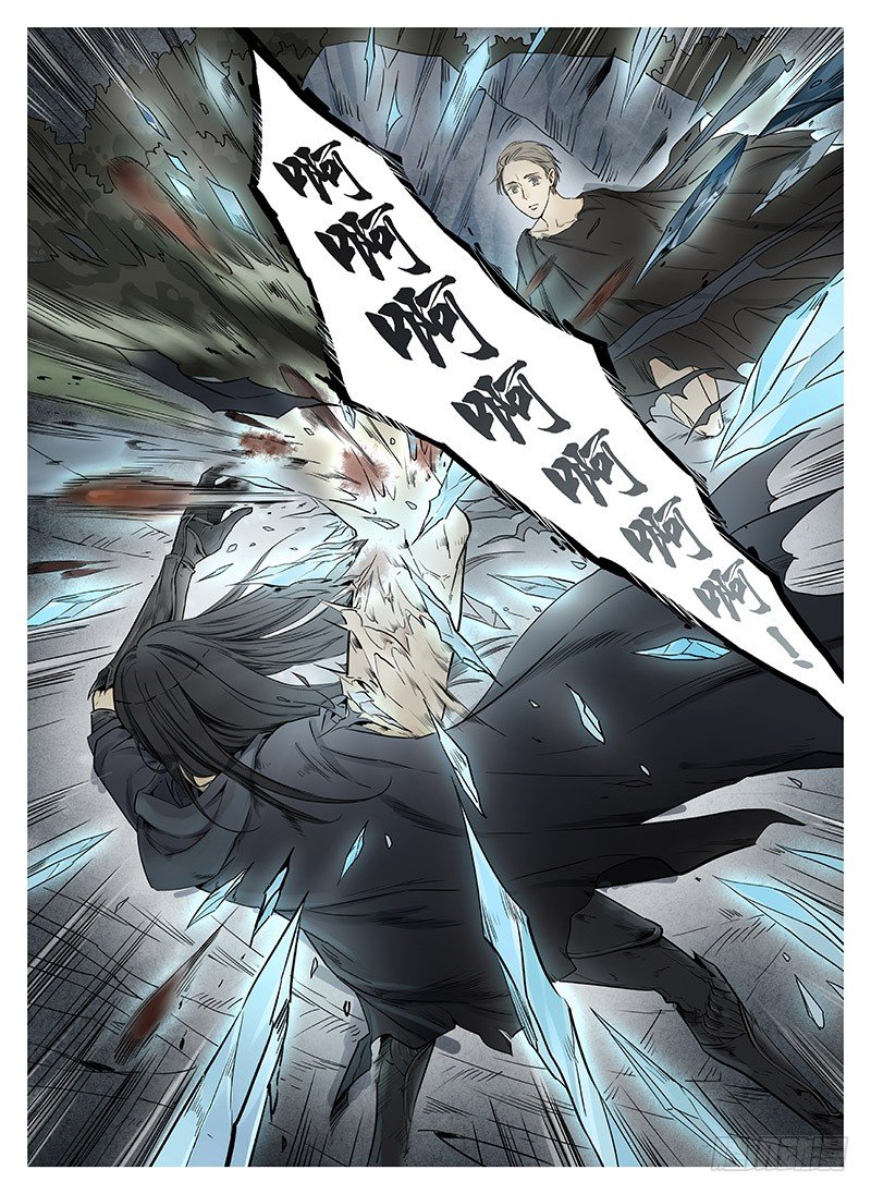 冰雪临界 第7回 腥甜杀戮01 第 4 页