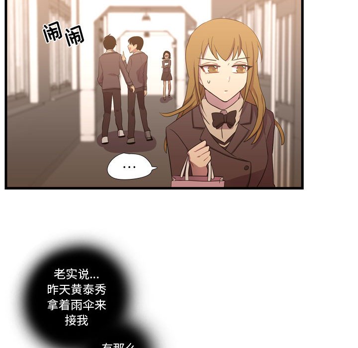 第37话 第 81 页